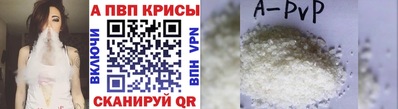 Alfa_PVP СК  купить закладку  Ижевск 