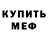 Амфетамин VHQ Oleksandr Pishchanskyi