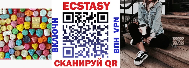 ЭКСТАЗИ mix  Ижевск 