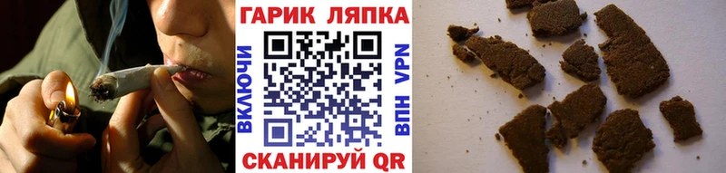 ГАШ хэш  Ижевск 