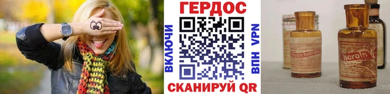 маркетплейс клад  ОМГ ОМГ как зайти  Ижевск  ГЕРОИН Heroin 