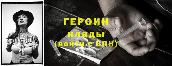 метадон Богородск