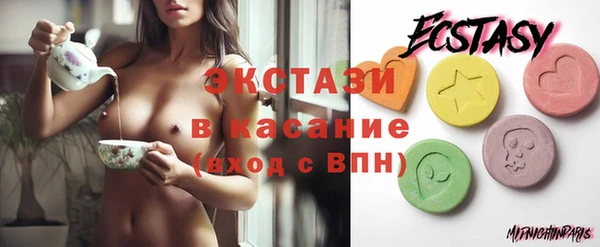 скорость Бронницы