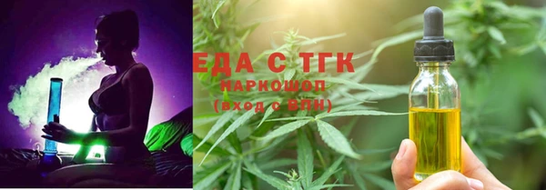 метадон Богородск