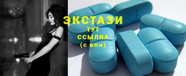 шишки Бугульма