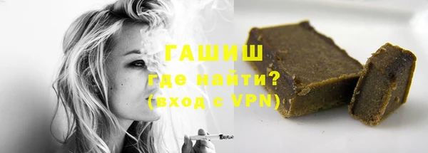 скорость Бронницы