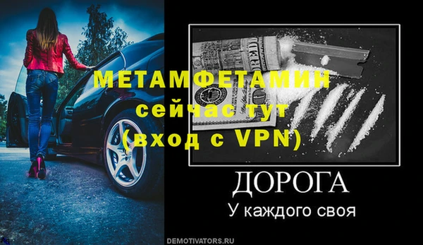 метадон Богородск
