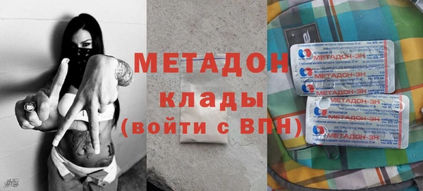 метадон Богородск