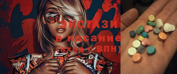 скорость Бронницы
