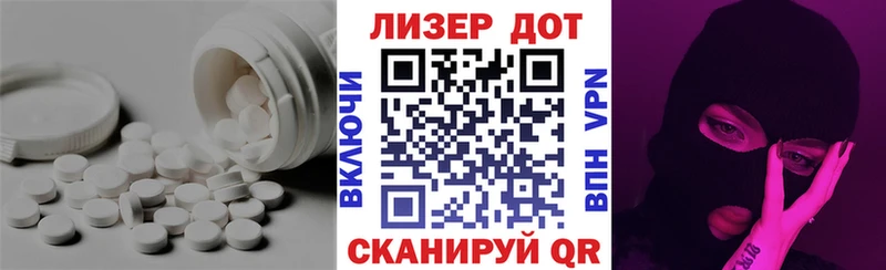 Лсд 25 экстази ecstasy  kraken ONION  Ижевск 