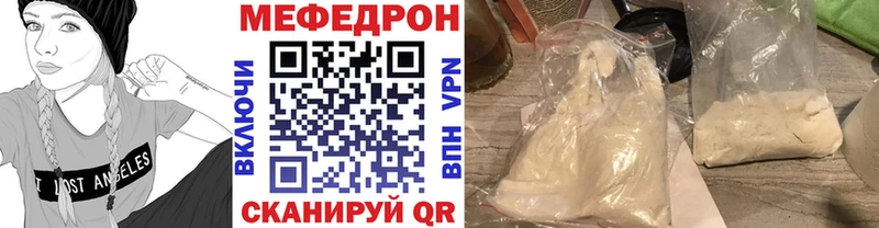 KRAKEN как зайти  купить   Ижевск  Меф mephedrone 