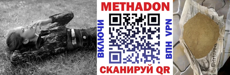 площадка клад Ижевск МЕТАДОН белоснежный