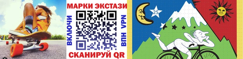 ссылка на мегу tor  Ижевск  Марки NBOMe 1,8мг  сколько стоит 