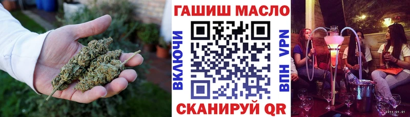 Дистиллят ТГК вейп с тгк  как найти   Ижевск 